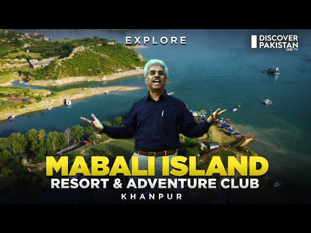 Explore Mabali Island Resort & Adventure Club | Khanpur | Dekho Pakistan With Amin Hafeez