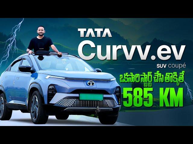 Tata Curvv SUV Coupe | The Ultimate SUV Coupe Experience I EV Vehicle I Meher Gear Head