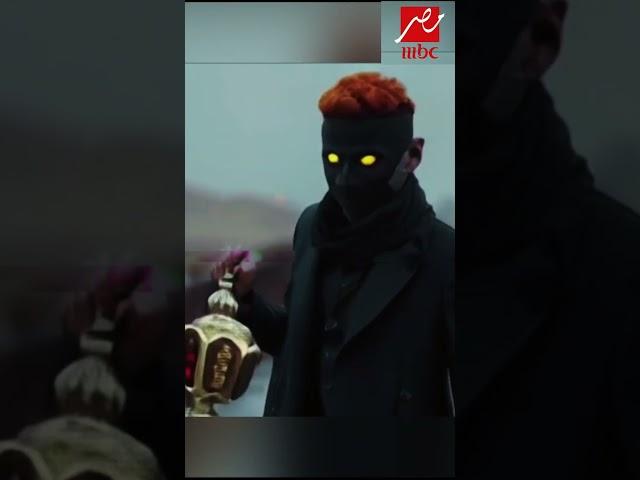 رامز قصر الموت 2025 | تتر برنامج رامز جلال - مفاجآت مرعبة في رمضان 2025 على MBC مصر  #رمضان_2025