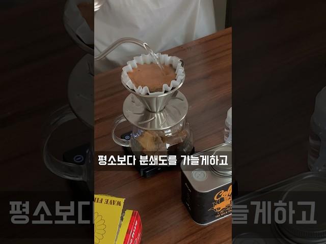 핸드드립 초보한테 가장 추천하는 레시피