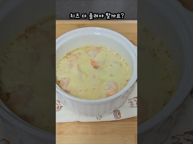 I just mixed and turned it... This combination is delicious! Microwave it for 5 minutes!