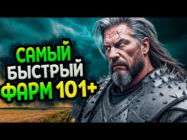 Diablo 4 – Билд варвара Вихрь (Гайд)