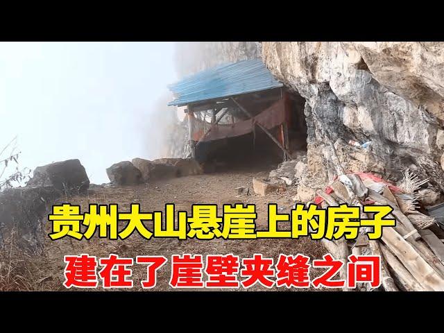 Visiting the house on the cliff of Guizhou mountain  it was built between the cracks of the cliff