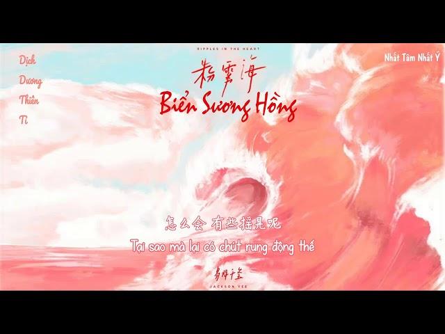 [VIETSUB] Biển sương hồng - Dịch Dương Thiên Tỉ