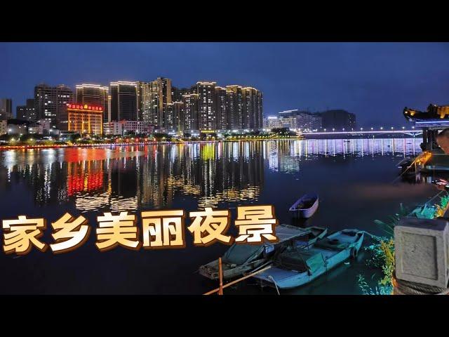 帶兒子回家鄉,姐姐煮了滿桌家鄉菜,欣賞家鄉美麗夜景