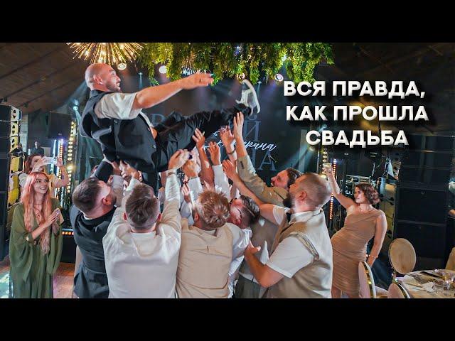 СВАДЬБА и ПРЕДЛОЖЕНИЕ в Дубровском Синдикате