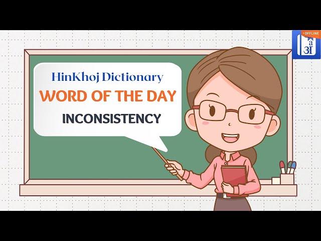 Inconsistency In Hindi - HinKhoj - Dictionary Word of the Day