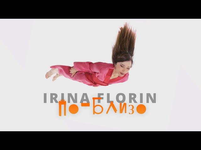 Irina Florin - По-близо (Official Music Video)