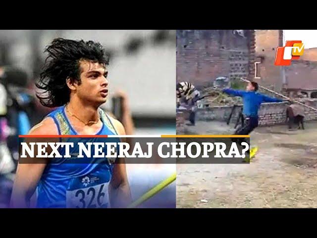 Another Neeraj Chopra In The Making! 15-YO Javelin Thrower Rohan Yadav's Training Video Goes Viral