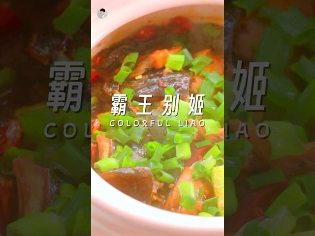 甲鱼烧鸡太好吃了还有一个好听的名字叫霸王别姬 #cooking #food #美食 #家常菜食谱 #delicious #美食教程