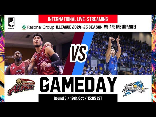 KOSHIGAYA ALPHAS vs SHIMANE SUSANOO MAGIC | 2024-10-19 | RESONA GROUP B.LEAGUE 2024-25