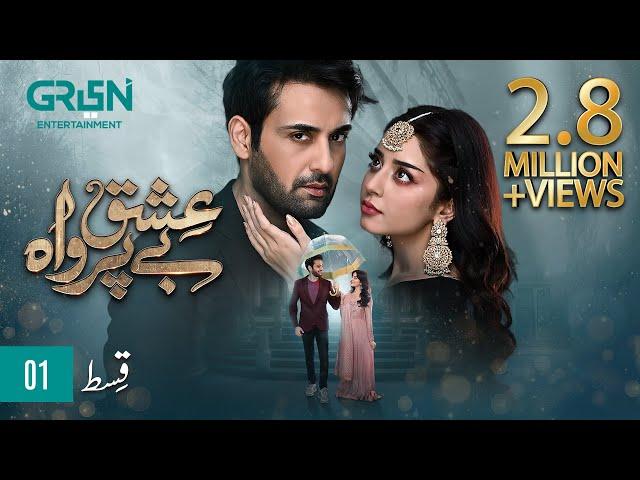 Ishq Beparwah Episode 01 | 16th Sep 2024 | Affan Waheed, Alizeh Shah & Raeed Alam | Green TV