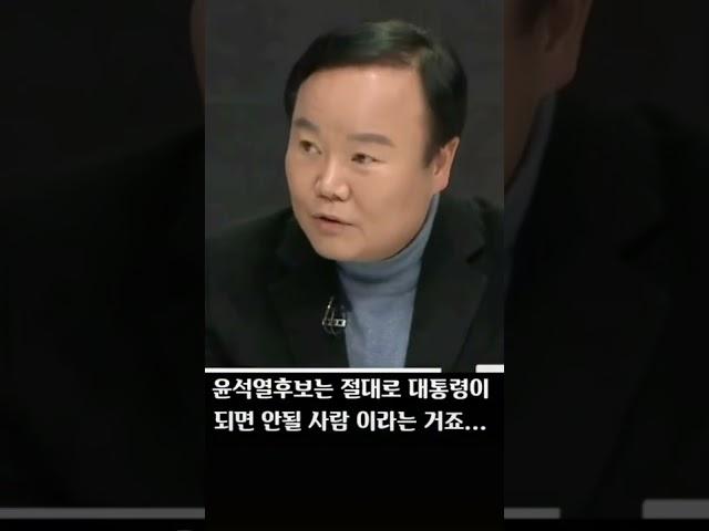 진심이 튀어나온 김재원