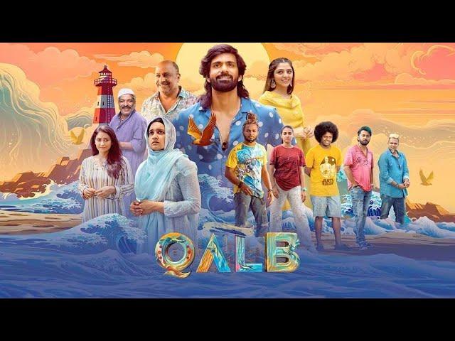 Qalb Malayalam Full Movie New(2024) | Subscribe for All New Movies | Romantic Movie #qalbfullmovie