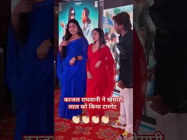 #bhojpuri #bhojpurisong #song #dance #khesari #love #newsong #real #kajalraghwani