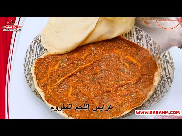 Minced Meat Sandwich عرايس اللحم المفروم في دقائق وجبة الغداء المثالية سهلة وسريعة التحضير