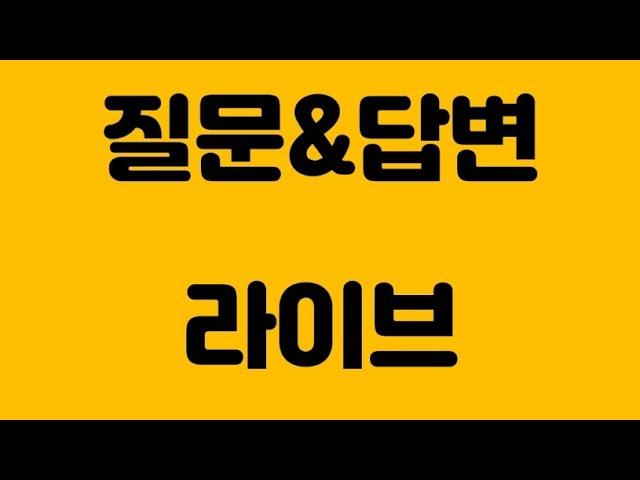 어떤 주제든 자유롭게 소통합니다