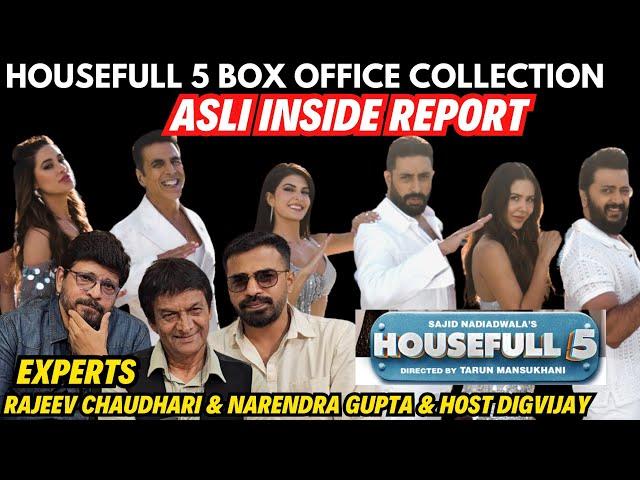 Housefull 5 Movie Box Office Collection | Asli Inside Report | Akshay Kumar | Sajid Nadiadwala