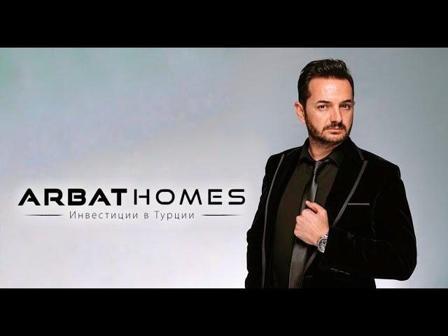 Компания ArbatHomes / Недвижимость в ТУРЦИИ