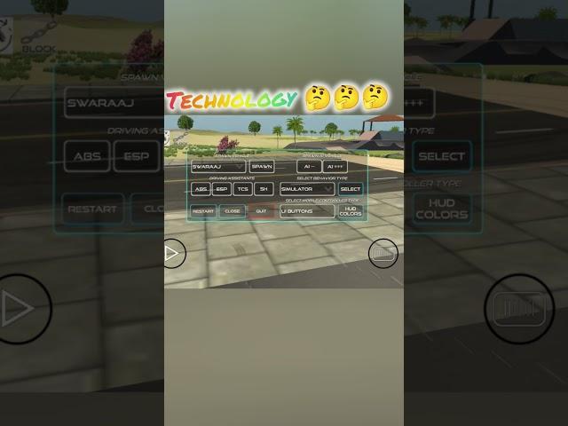 technology #Short#