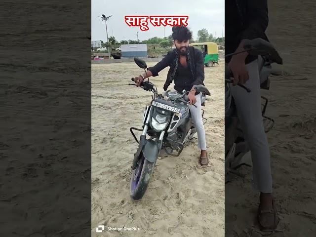 साहू सरकार  #sahuaan #sahuji #gupta #modi #sahukar #rathore