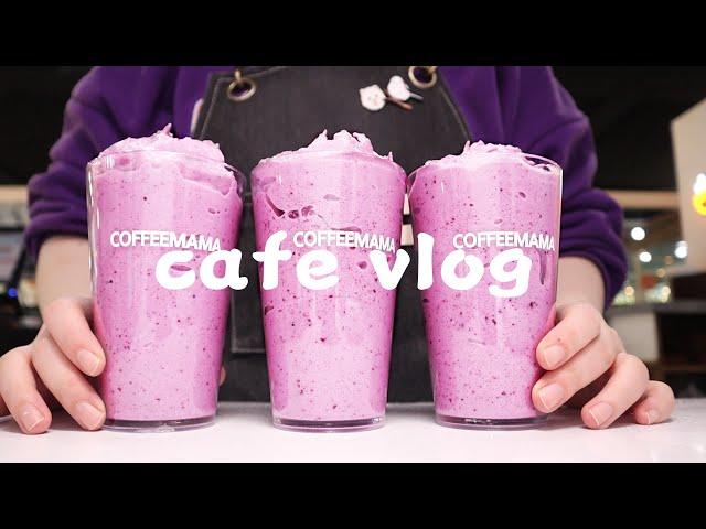 Eng) 보라보라해CAFE VLOG | ASMR | 카페 브이로그 | 카페 사장 | 카페 알바 | 잠안올때보는영상 | 멍때리는영상 | Korea cafe | カフェブイログ