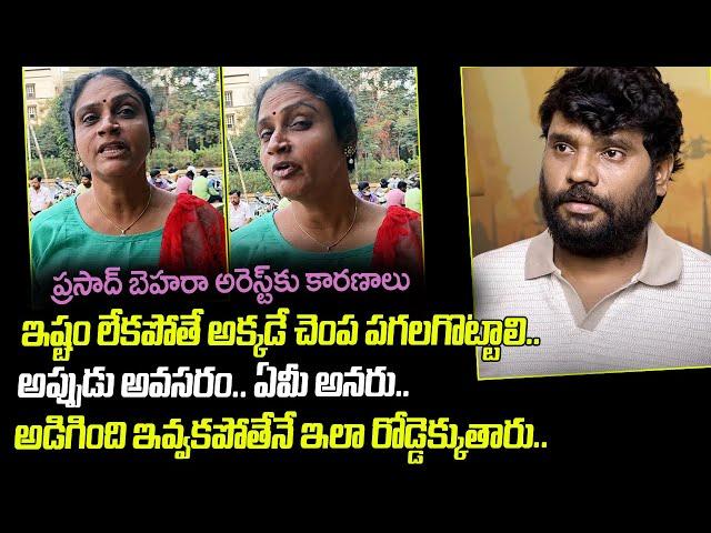 Actor Prasad Behara | Public Reactions about Prasad Behara #prasadbehara #prasadbeharaarrest