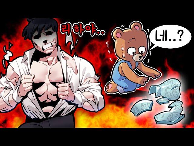 나 때문에.. 아빠가 진심으로 화난 이유... "극대노"(잉여맨 마인크래프트 가족상황극)