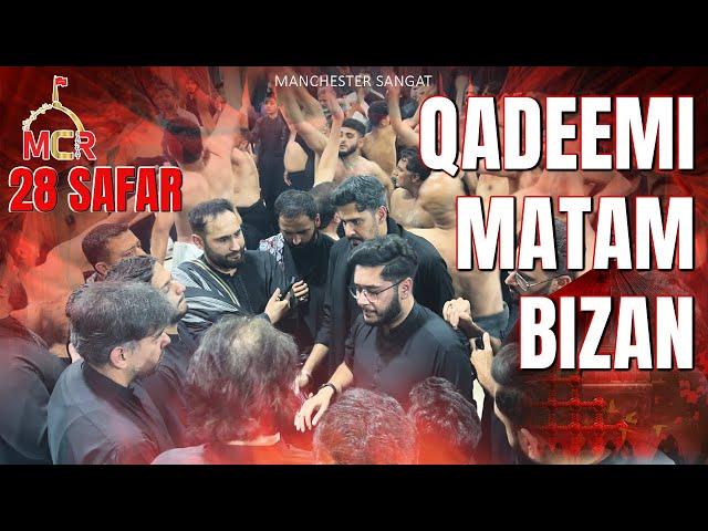 28 Safar | Qadeemi Matam BIZAN | Manchester Sangat