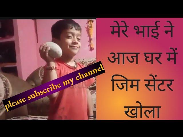 Mere Bhai Ne Aaj Ghar Mein  ||Gym Centre Khola |@TanuMehtavlogs