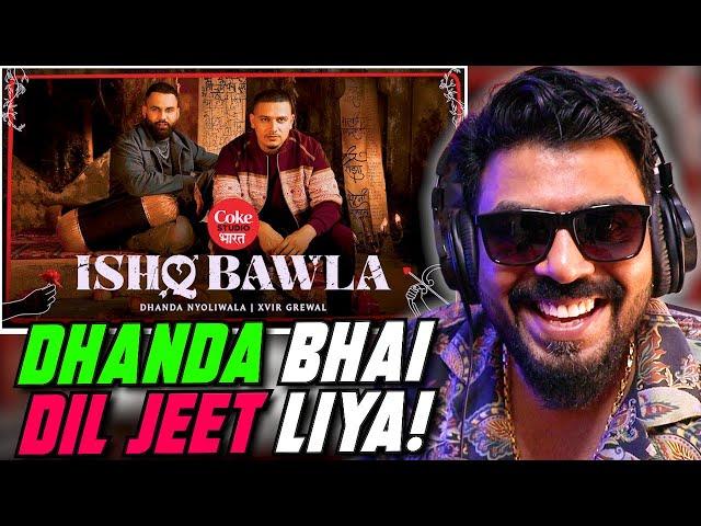 Ishq Bawla By Dhanda Nyoliwala & Xvir Grewal Reaction | Coke Studio Bharat | AFAIK