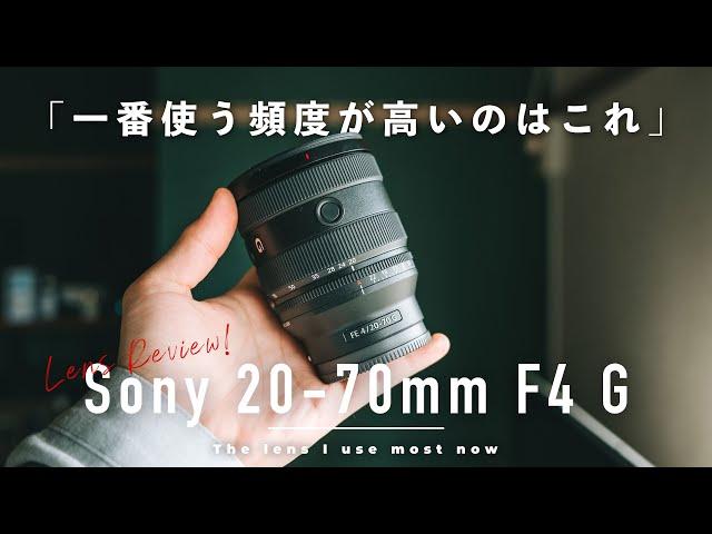 1 Month Review: Sony's 20-70mm F4 G Lens is Amazing, Except for One Flaw!