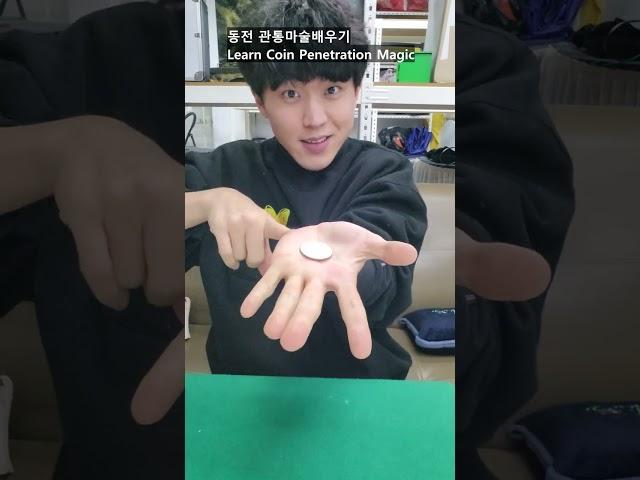 Simple Magic Learning A coin pierces the back of your hand? -Jinjeonma-