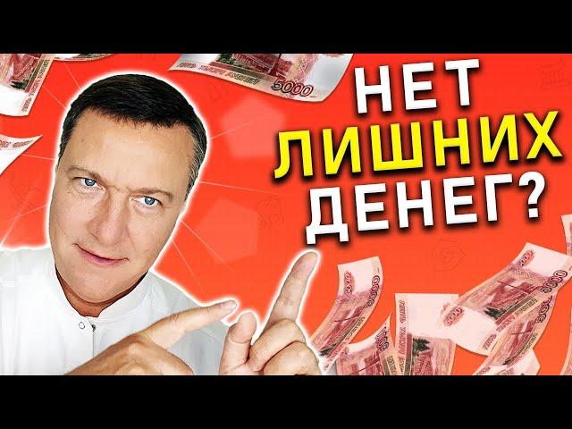 Как сэкономить на протезировании? Где НЕДОРОГО вставить зубы? Протезирование зубов недорого.