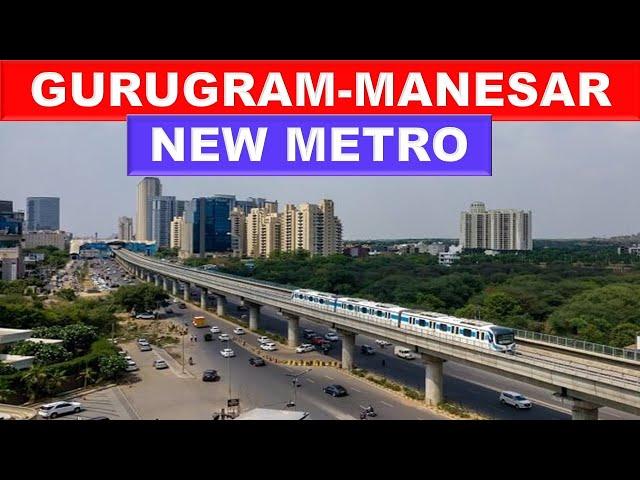 Gurugram Manesar Panchgaon new Metro line approved | Gurgaon Metro update | Papa Construction