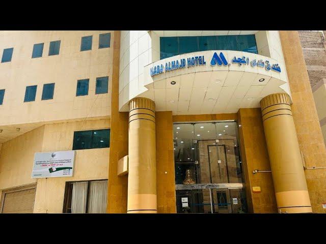 Nada Al Jawhara Hotel Makkah || Economy Low Budget Hotel