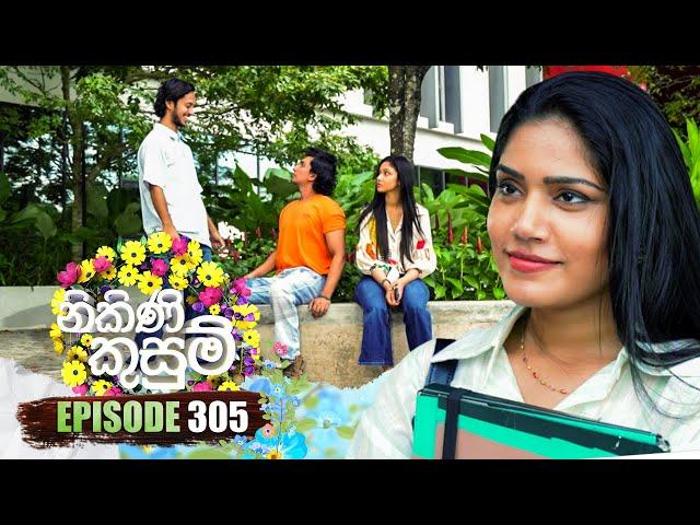 Nikini Kusum (නිකිණි කුසුම්) | Episode 305 | 19th November 2024