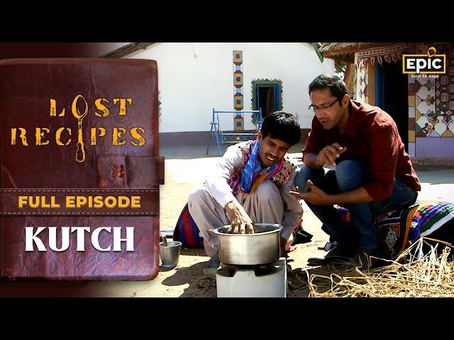 Kutch | Lost Recipes | Old Indian Recipes | Village Cooking | Full Episode