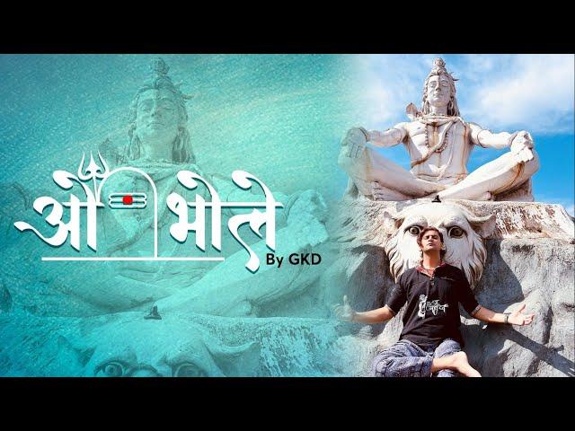 O Bhole - (Official Music Video) |  MahaShivratri Special Bhajan By Govind Krsna Das