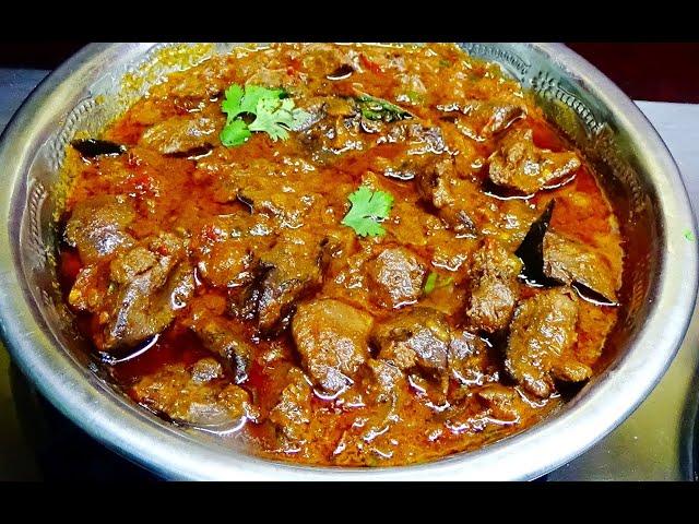 Chicken Liver Curry In Pressure Cooker || Tasty chicken liver curry recipe || Chicken Liver Recipe