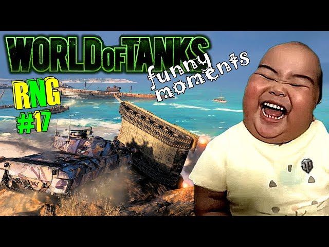 World of Tanks RNG #17  WOT Funny Moments