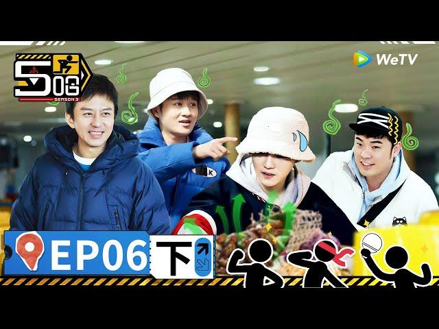 HAHAHAHAHA S3 EP6(Part2)丨哈哈哈哈哈 第3季 Watch HD Video Online - WeTV