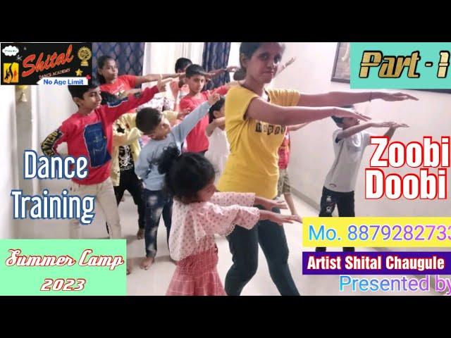 समर कॅम्प 2023 | भाग - 1 | Summer Camp 2023 | Part - 1 | Shital DANCE Academy | Shital Chaugule 2023