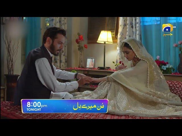 Sunn Mere Dil Episode 13 Promo | #SunnMereDil13 #Promo #GeoTv | Jahangir Last Try