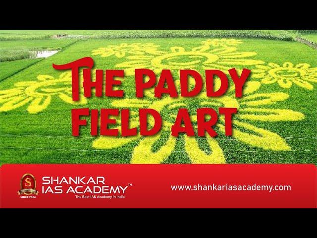 The Edible Tambo Art || UPSC Current Affairs || Shankar IAS Academy || Mains & Prelims '23