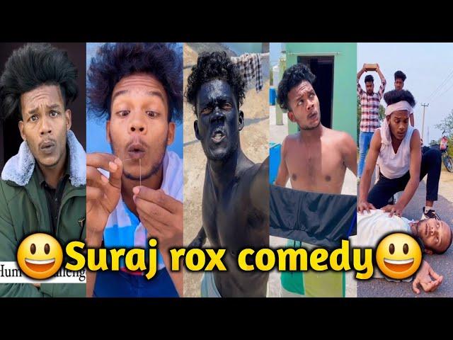 सूरज रॉक्स कॉमेडी || Suraj Rox Comedy Video || Suraj Rox Funny Videos || Suraj Rox Funny tiktok |