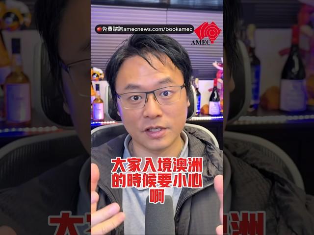 開Uber一週超過60個小時，留學生在機場當場被海關驅逐出境 #打工超時 #簽證取消