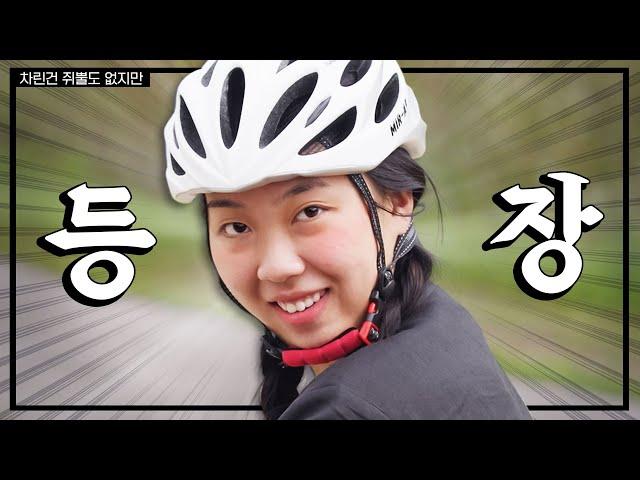 집 나왔습니다. 다시 시작합니다  [차린건 쥐뿔도 없지만]