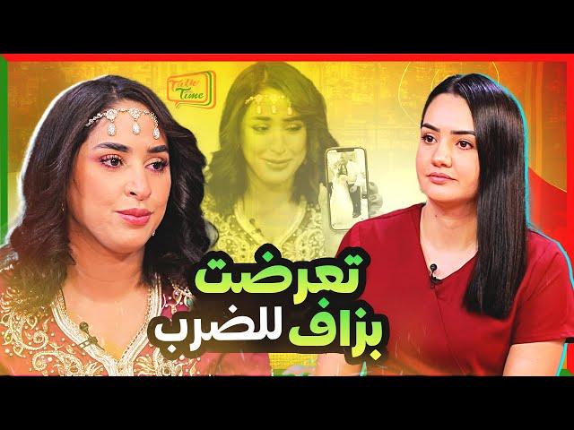 Talk Time | Maya Redjil  مايا رجيل تكشف عن أكبر ضربة في حياتها وتتحدث عن سارة رجيل وزوجها السابق