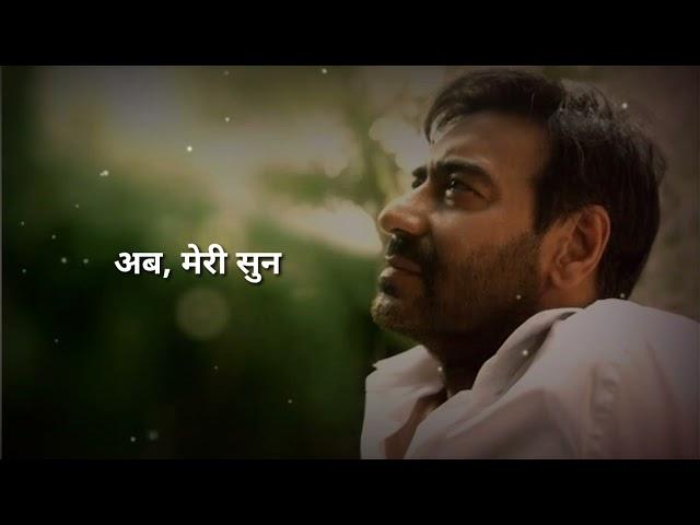 Ajay devgan best dialogue / status video / Tune apni pasand to bta di....